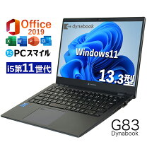 楽天市場】ノートパソコン office2019 windows11の通販