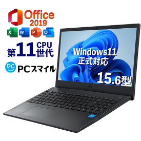 CPU第11世代｜中古ノートパソコン｜Windows11｜Microsoft office2019搭載｜Celeron 6305｜メモリ8GB｜SSD128GB