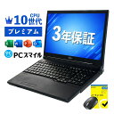 最大3年保証｜高スペック 第10世代 Windows11 office付｜プレミアムランク｜楽天1位 三冠獲得｜豪華特典付き｜中古ノートパソコン｜Corei5 第10世代｜Windows11 office付き｜15.6型｜Microsoft office2019搭載｜ノートパソコン｜中古パソコン｜パソコン