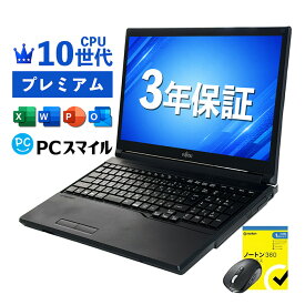 超得2,000円OFF＆5倍｜最大3年保証｜高スペック 第10世代 Windows11 office付｜プレミアムランク｜楽天1位 三冠獲得｜豪華特典付き｜中古ノートパソコン｜Corei3、i5 第10世代｜Windows11 office付き｜Microsoft office2019搭載｜ノートパソコン｜中古パソコン｜パソコン