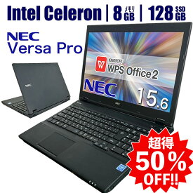 超得50％OFF｜中古パソコン｜テンキー搭載｜ NEC VersaPro｜ ノートパソコン 中古 office付き ノートPC 中古 PC Windows10 メモリ8GB SSD128GB ノートパソコン 第7世代CPU 中古ノートパソコン WPS ノートパソコン 格安 中古ノートパソコン 1万円以下