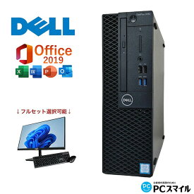 DELL Optiplex 3060｜中古デスクトップパソコン｜CPU Core i5 第8世代｜メモリ 8GB SSD256GB HDD 500GB｜中古デスクトップパソコン Windows11 office付き｜Windows11対応｜Microsoftoffice2019搭載｜デスクトップPC｜中古デスクトップ｜中古パソコン
