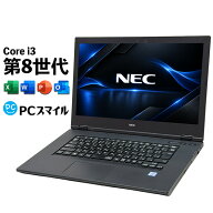 【超格安】NEC｜第8世代 Windows11 office付き｜最大3年保証｜Core i3 第8世代｜メモリ8GB SSD128GB｜中…