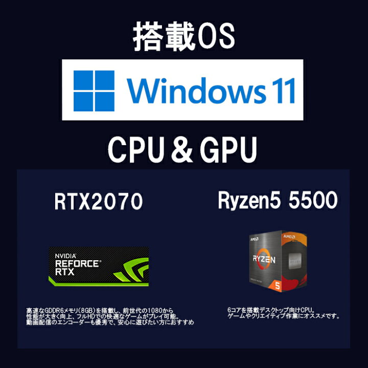 楽天市場】【限界価格】 本格クラス ハイスペック RTX2070搭載 