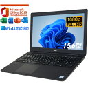 【在庫限り】【dell Latitude 3500】【フルHD×Microsoft office付き】 i5 第8世代 windows11対応 office付き メモリ8GB SSD256GB 中古 ノートパソコン ノートパソコン 中古 Microsoft office2019付き デル dell Latitude 3500 ノートパソコン Microsoft Office付き 中古