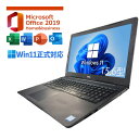 超得P10倍！【dell Latitude 3590】【Microsoft office付き】 i3第8世代 windows11対応 office付き メモリ16GB SSD480GB 中古 ノートパソコン ノートパソコン 中古 Microsoft office2019付き デル dell Latitude 3590 ノートパソコン Microsoft Office付き 中古