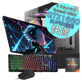 超得10％OFF｜ミドルクラス 快適｜AMD Ryzen5 3600 GeForce GTX1660super｜中古 ゲーミングpc セット｜デスクトップパソコン Windows11｜グラボ 1660super SSD｜PC フォートナイト マインクラフト fortnite apex ロブロックス プレイ可能｜プレゼントに最適！