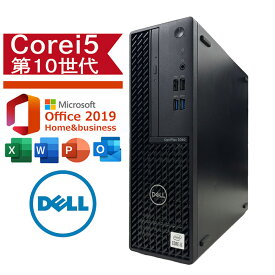 超得10％OFF｜高性能Corei5第10世代搭載｜DELL OptiPlex 3080｜中古デスクトップパソコン Windows11 office付｜メモリ 8GB SSD256GB｜超得HDD500GB内蔵｜中古デスクトップ｜デスクトップパソコン 中古｜Microsoft office 2019搭載｜中古デスクトップPC｜パソコン｜整備済み