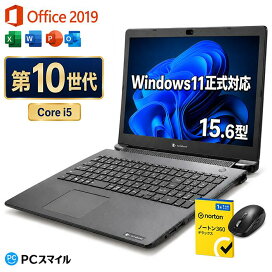 楽天市場】超得2,000円OFF＆P5倍｜高性能Core i5第10世代｜新生活応援