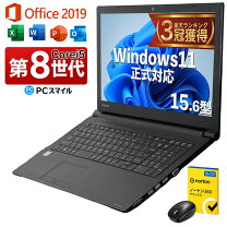 楽天市場】m.2 ssd（メーカー富士通）（ノートPC｜パソコン 