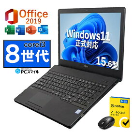 新生活応援 豪華特典付き｜最新OS対応 第8世代｜最大180日保証｜Core i3 第8世代｜中古ノートパソコン Windows11 office付き｜中古ノートパソコン 15.6 テンキー付き｜ノートパソコン Microsoft Office付き｜ノートパソコンWindows11 第8世代