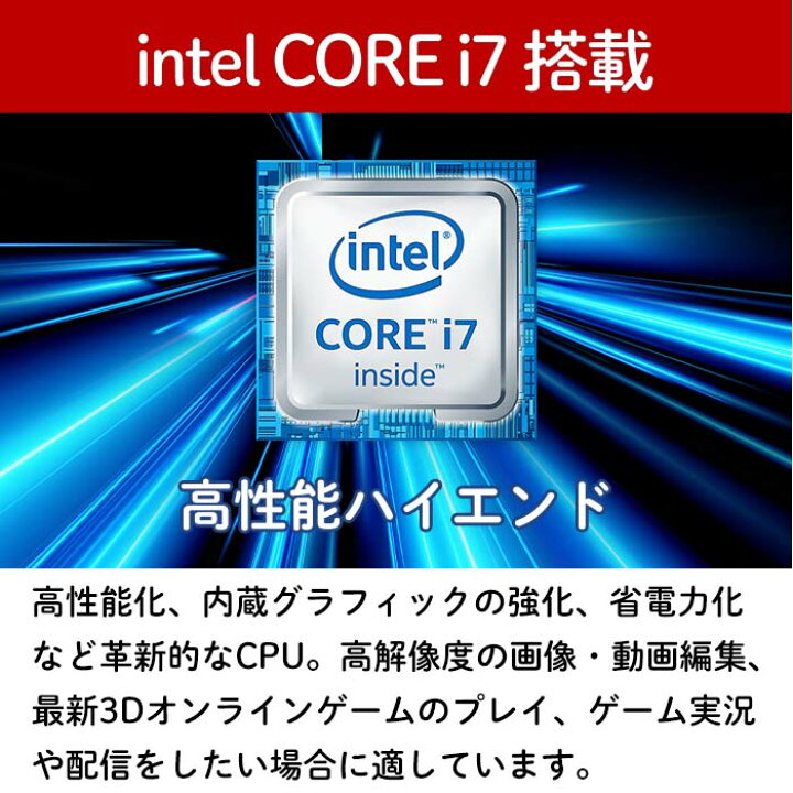 楽天市場 中古ゲーミングpc 本格派1650 ケース 単品 グラボgtx1650 フォートナイトもapexも超快適 重めゲームも遊びたい方に Core I7 第4世代以上 大容量メモリ16gb Ssd240 Or 256gb Hdd500gb 新品ケースh26 30日保証 動作確認済み Pcスマイル