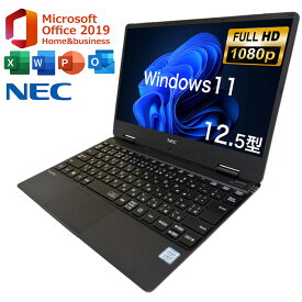 P5倍【在庫限り】【フルHD×超軽量×MSオフィス付き】 Microsoft office2019付き windows11 中古 ノートパソコン Microsoft office2019付き パソコン モバイルノートパソコン 12.5型 i5 第8世代 メモリ8GB SSD256GB ノートPC ノートパソコン中古 第8世代 軽量ノートパソコン
