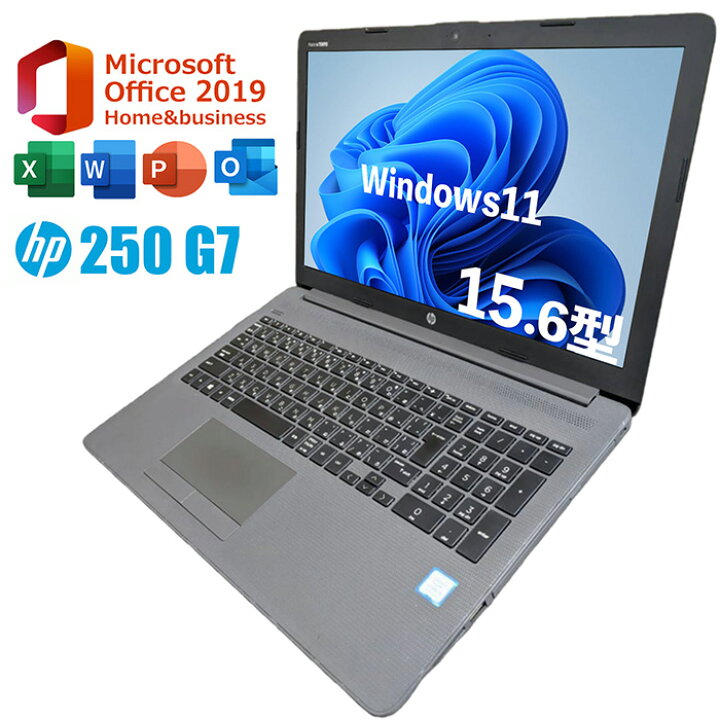 中古良品ノートパソコン Windows11 爆速SSD256GB+HDD1TB HP 15 