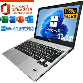 【在庫限り】【フルHD】 Microsoft office2019付き windows11 中古 ノートパソコン Microsoft office2019付き パソコン モバイルノートパソコン 13.3型 i5 第8世代 メモリ8GB SSD256GB ノートPC ノートパソコン中古 第8世代 軽量ノートパソコン