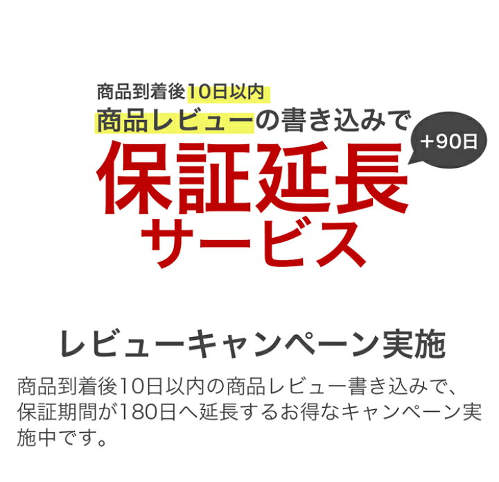 楽天市場】本日超得P5倍!!｜新生活応援 豪華特典付き｜楽天1位 三冠 