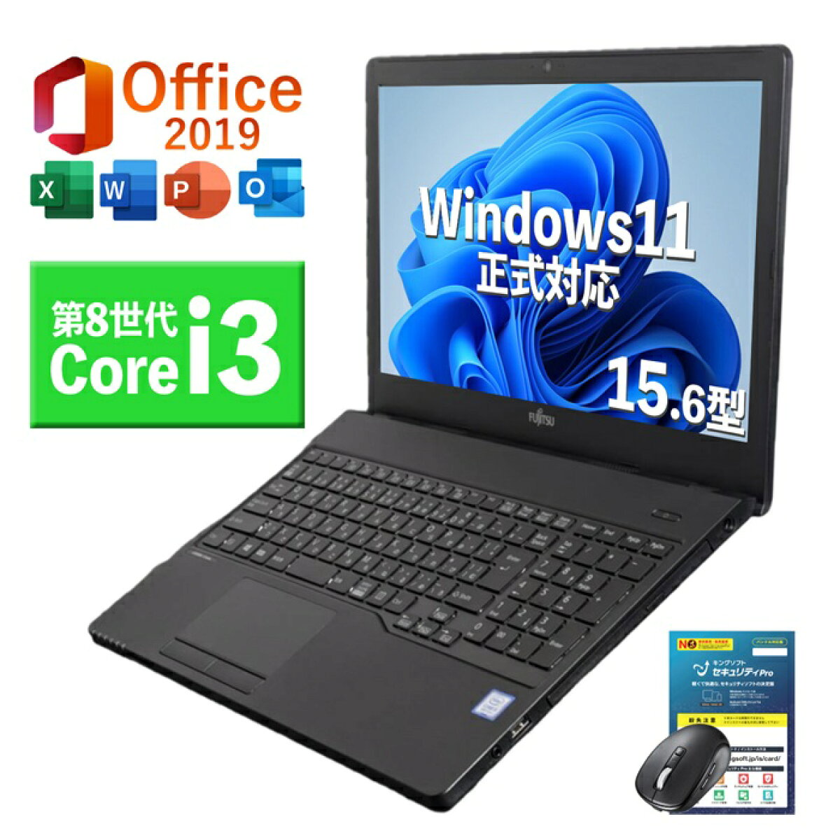 超得P5倍＆2,000円OFF｜最新OS対応 第8世代｜最大180日保証｜豪華特典 