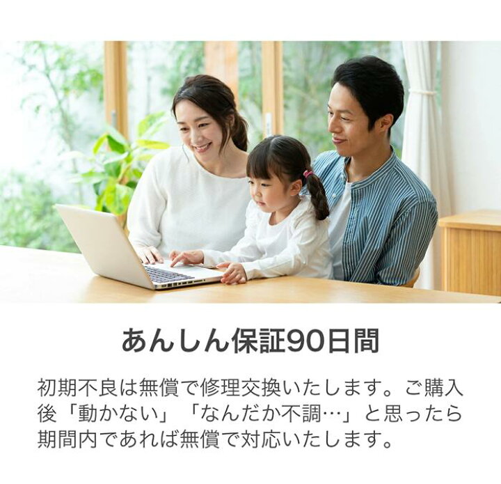 楽天市場】本日超得P5倍!!｜新生活応援 豪華特典付き｜楽天1位 三冠 