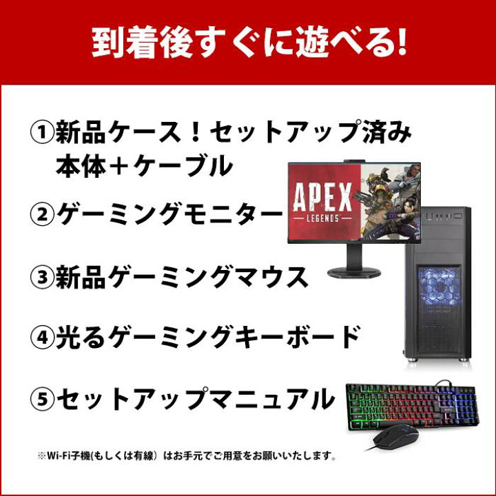 楽天市場 中古ゲーミングpc ガッツリゲームしたい人はこれ 本格派1660super 新品ケースセット グラボgtx1660搭載 フォートナイトも Apexも超快適 重めゲームも遊べる モニターキーボードマウス Corei7第6世代 大容量メモリ16gb Ssd256gb Hdd500gb Windows10 動作