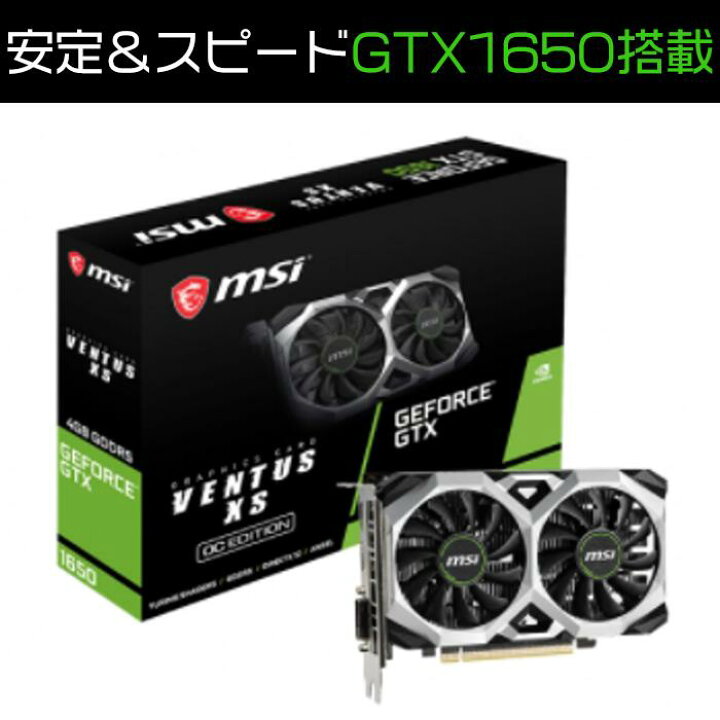 楽天市場】ゲーミングpc ゲーミングパソコン デスクトップ BTO 