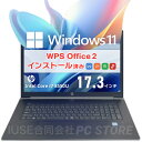 【美品】HP 17.3インチ ノートパソコン Core i7 8550U メモリ32GB SSD256GB(M.2/NVMe)+HDD1TB ProBook 470 G5 Windows11搭載 WPS Office 2 初期設定済み【中古美品Bランク】