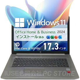 【中古】HP 17.3型 ノートパソコン Intel Core i3-10110U メモリ16GB SSD NVMe 256GB＋HDD 500GB 470 G7 Windows11搭載 Microsoft Office 2024 Home and Business 初期設定済み【中古Cランク】