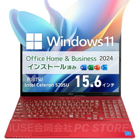 【中古】FUJITSU LIFEBOOK 15.6型 ノートパソコン Intel Celeron 5205U メモリ32GB SSD256GB(NVMe) LIFEBOOK AH40/F Windows11搭載 Microsoft Office 2024 Home and Business 初期設定済み【美品Bランク】