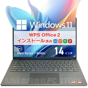 yVizDELL Inspiron 14 5445 m[gp\R AMD Ryzen 7 8840U 32GB SSD1000GB(NVMe) Inspiron 14 5445 Windows11 WPS Office 2(Writer/Spreadsheets/Presentation/PDF) ݒς݁yViANz