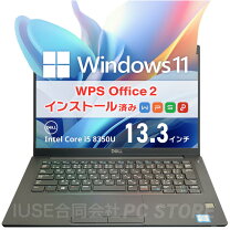 楽天市場】dell 7390 中古の通販