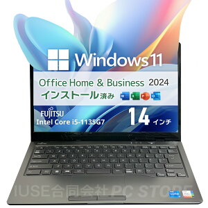 yVizFUJITSU LIFEBOOK 14^ m[gp\R Intel Core i5-1135G7 16GB SSD256GB(NVMe) LIFEBOOK MH55/H1 Windows11 Microsoft Office 2024 Home and Business ݒς݁yViANz