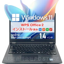 楽天市場】富士通 ノートパソコン 中古（メモリ容量32GB）の通販