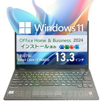 楽天市場】Core i7（メーカー富士通・画面サイズ（PC等）13 ～ 14 