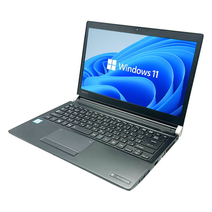 楽天市場】【 WEBカメラ 搭載モデル】 ノートパソコン 中古 パソコン  