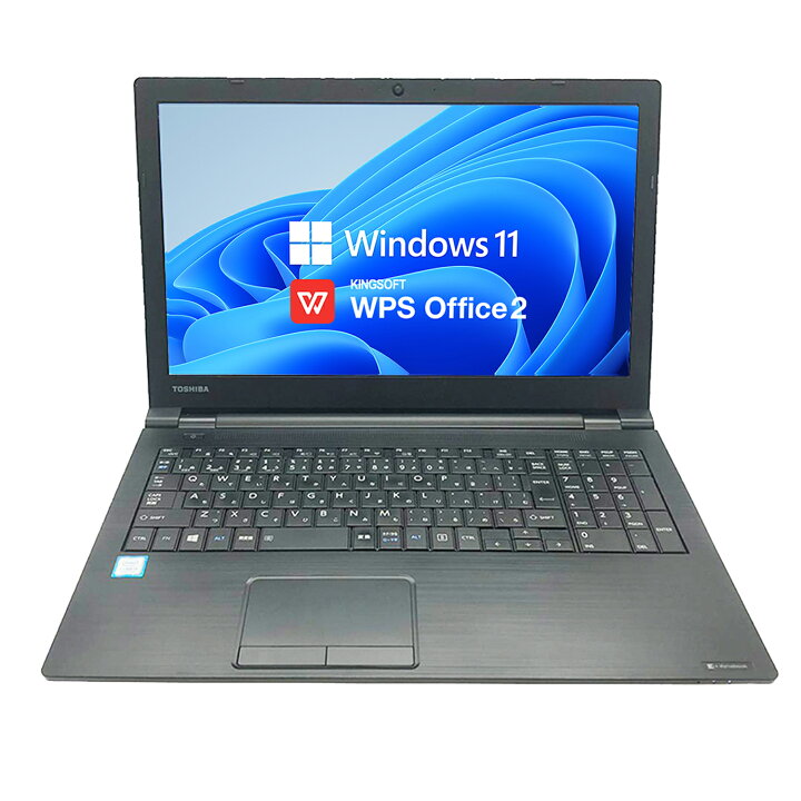 楽天市場】ノートPC 中古PC ノートパソコン 中古 パソコン 新品 SSD 