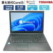 楽天市場】Core i7 8GB（メーカー東芝）（ノートPC｜パソコン 