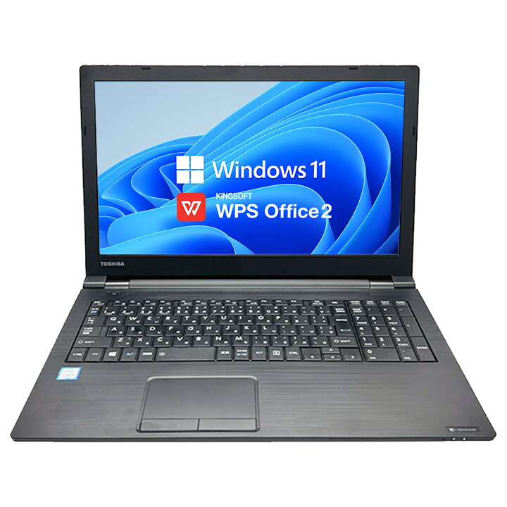 楽天市場】中古 パソコン ノートパソコン ノートPC 第七世代 Core i5 