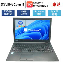 楽天市場】2in1 pc 中古（メーカー東芝）の通販