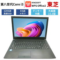 楽天市場】core i3 dynabookの通販