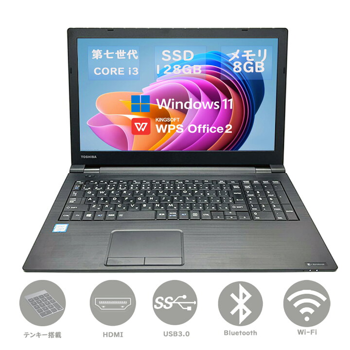 楽天市場】【大画面15.6型 テンキー】 ノートパソコン 中古 パソコン 