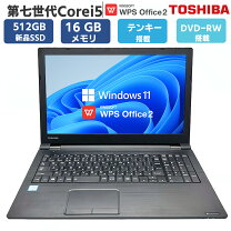 楽天市場】中古ノートパソコン ssd512gb 16gbの通販 