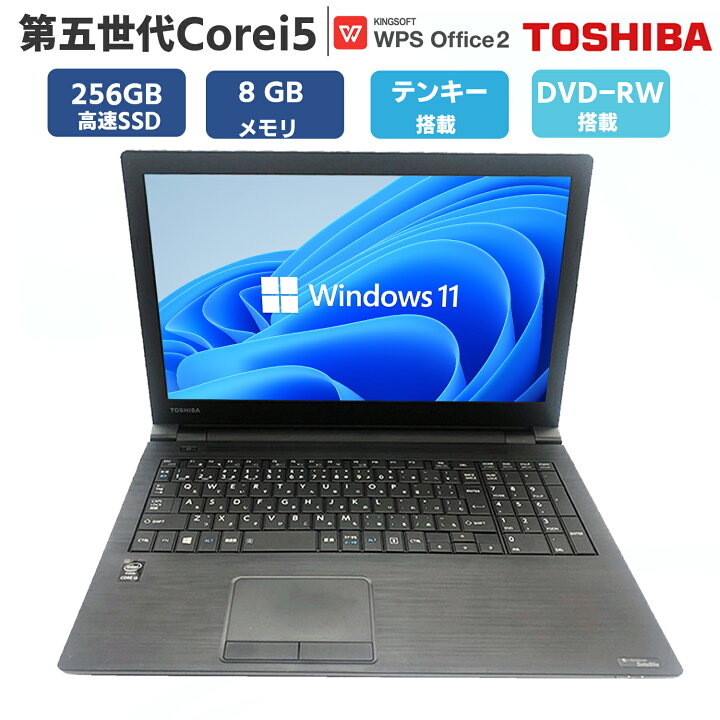 楽天市場】【DVD-RW テンキ搭載 】ノートPC 中古PC ノートパソコン 