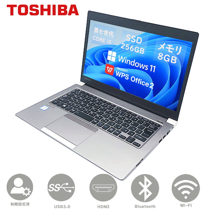 薄型 軽量 Office搭載 】 中古 ノートPC ノートパソコン パソコン 第七 