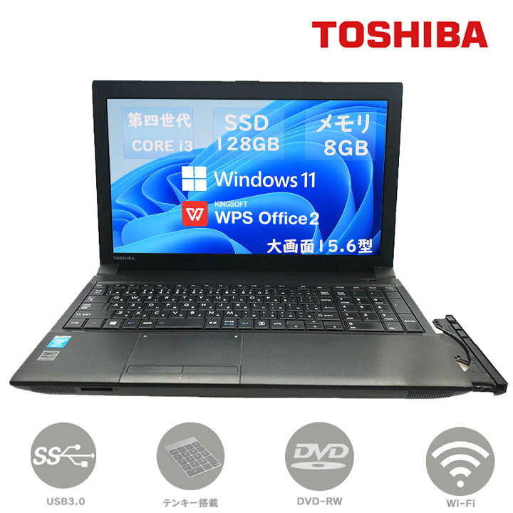 楽天市場】【テンキー DVD-ROM 搭載】 ノートパソコン 中古 パソコン 