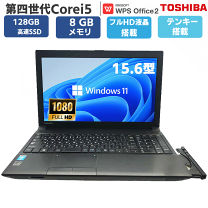 楽天市場】ノートパソコン office付き dynabook（光学ドライブCD