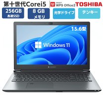 楽天市場】dynabook 2in1 office付きの通販