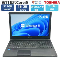 楽天市場】dynabook b65（メモリ容量16GB）（ノートPC｜パソコン 
