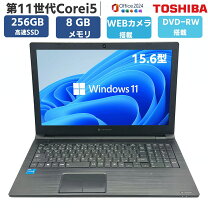 楽天市場】dynabook b65（メーカー東芝）（ノートPC｜パソコン 