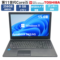 楽天市場】dynabook 11世代（ノートPC｜パソコン）：パソコン・周辺