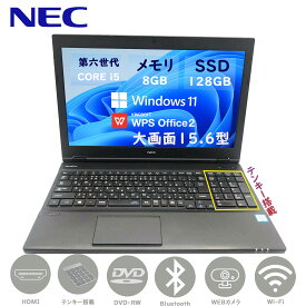 【テンキー WEBカメラ 搭載】ノートパソコン 中古 パソコン ノートPC 無線LAN NEC VersaPro VX-T / VX-U SSD:128GB メモリ:8GB 第六世代 Corei5 15.6 インチ Windows11 / Windows10 選べる Bluetooth office付き HDMI USB3.0 中古 PC おすすめ PC パソコン ノート 安心保証