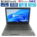 【スーパーセール限定 50%OFF+P10倍】【大画面15.6型 テンキー搭載】 中古 ノートPC ノートパソコン パソコン 第八世代 Core i5 最大 メモリ16GB 最大 SSD 1TB NEC VersaPro VX -シリーズ 無線LAN Windows11 OFFICE搭載 Bluetooth HDMI USB3.0 安心保証付き